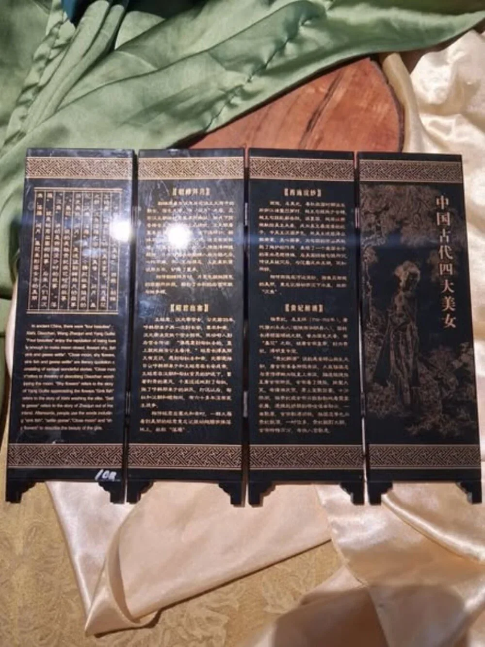 Vintage Chinese Mini Lacquer Screen 4 Panel Tabletop Display Four Great Beauties